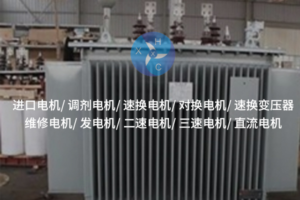 1731312391930553.jpg 2興華鑫成1.jpg